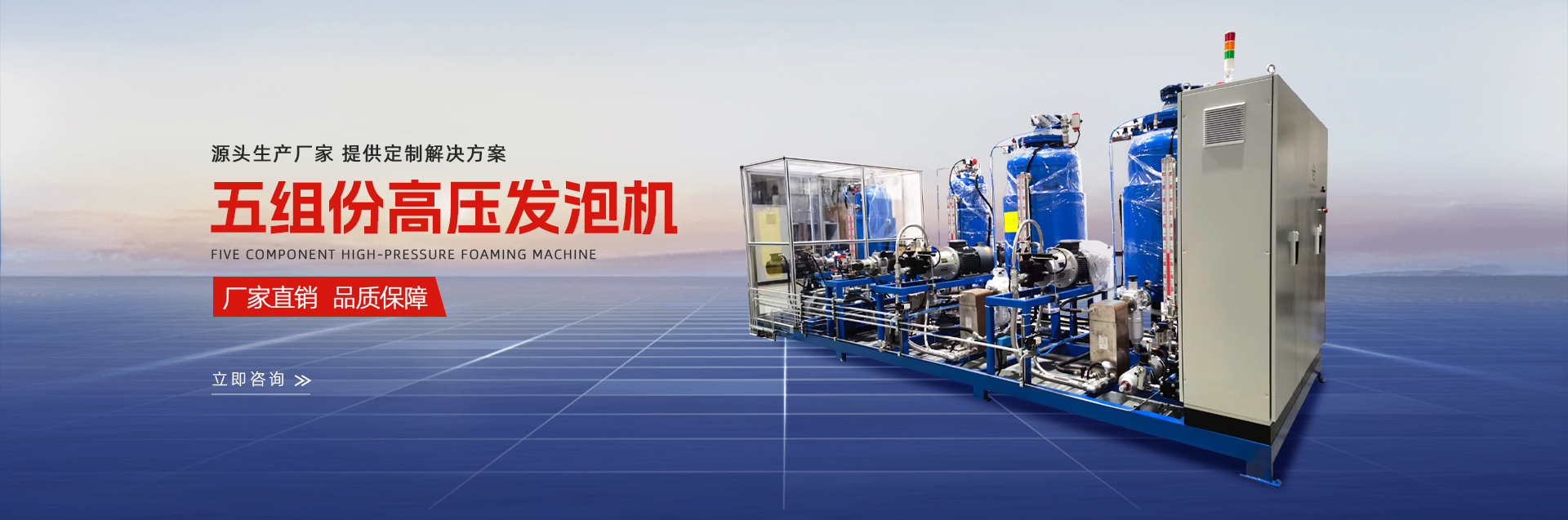 新鄉市金龍聚氨酯機械設備羞羞网站入口-羞羞视频网址-羞羞视频在线网站观看-美女被爆羞羞网站app下载